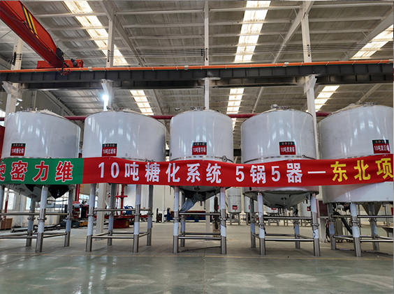 公主岭精酿啤酒设备厂—5吨五锅五器糖化系统—四川项目