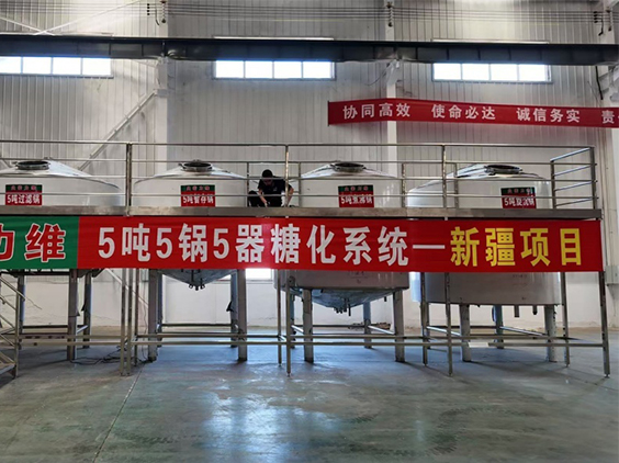 公主岭精酿啤酒设备厂—5吨精酿啤酒设备—新疆项目